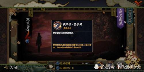 c忍最新爆料,揭秘忍界最新动态与神秘事件