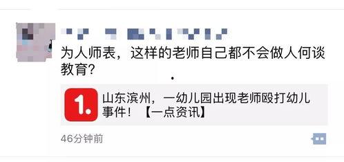 陇南热点爆料事件视频,视频揭露惊人真相，引发社会关注