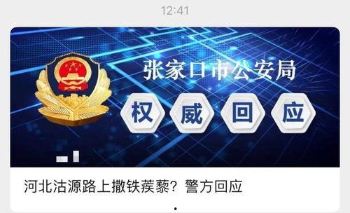 洋河本地爆料事件视频大全,揭秘身边热点瞬间