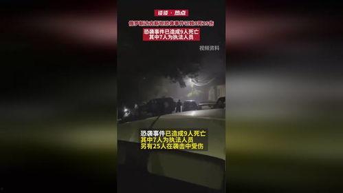 洋河本地爆料事件视频大全,揭秘身边热点瞬间