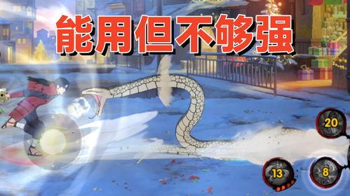 百战大蛇丸爆料视频大全,揭秘忍者传奇的幕后真相与经典战役