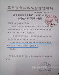 新闻爆料假药事件有哪些,近期重大假药事件盘点