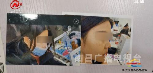 南昌医美爆料事件视频播放,揭秘行业乱象