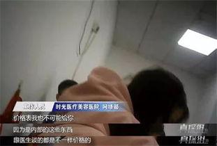 南昌医美爆料事件视频播放,揭秘行业乱象