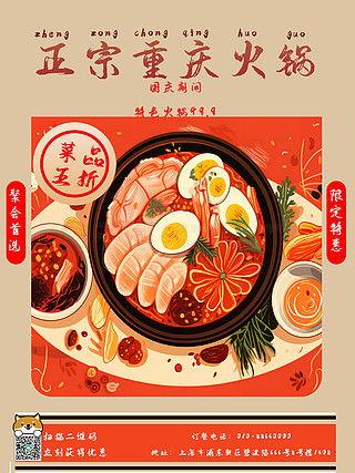 爆料火锅达人视频素材,独家视频素材背后的火锅秘籍大公开