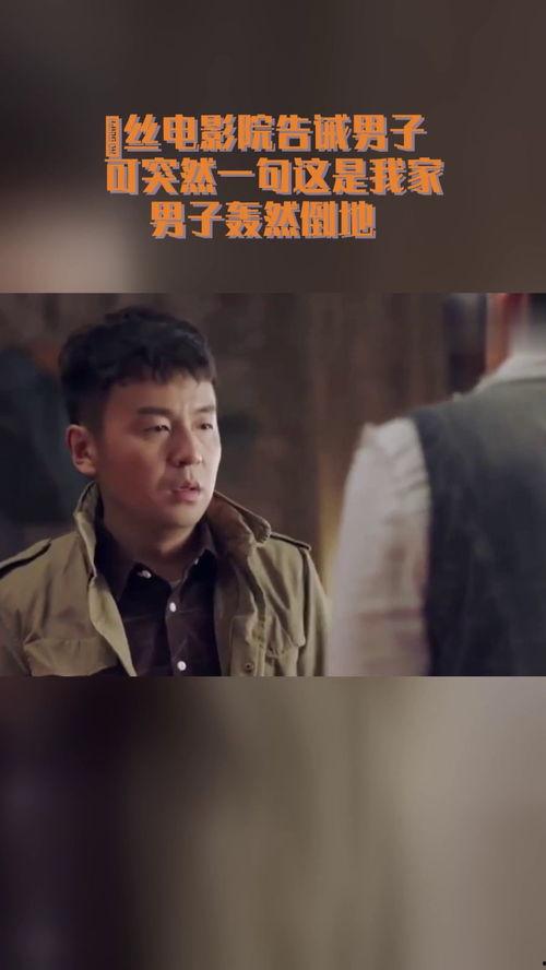 男人影院在线观看,在线观影新体验，畅享海量精彩内容