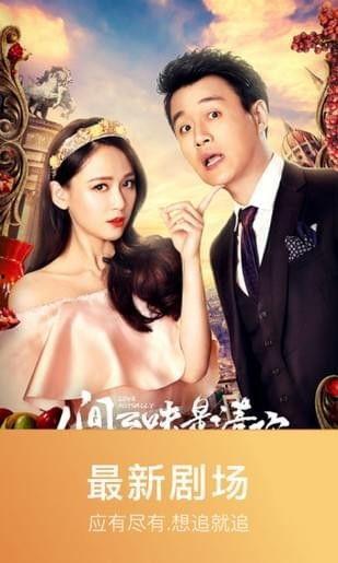 男人影院在线观看,在线观影新体验，畅享海量精彩内容