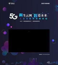 未来之翼最新爆料视频,揭秘神秘科技与未来战争新篇章