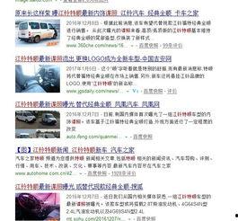 全网最新爆料测评,揭秘热门产品真实面目！