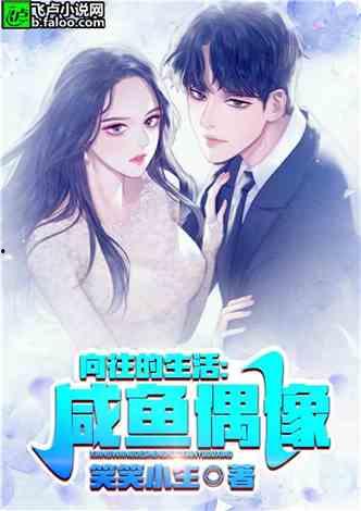 娱乐吃瓜酱牵手小说,一场指尖上的浪漫之旅