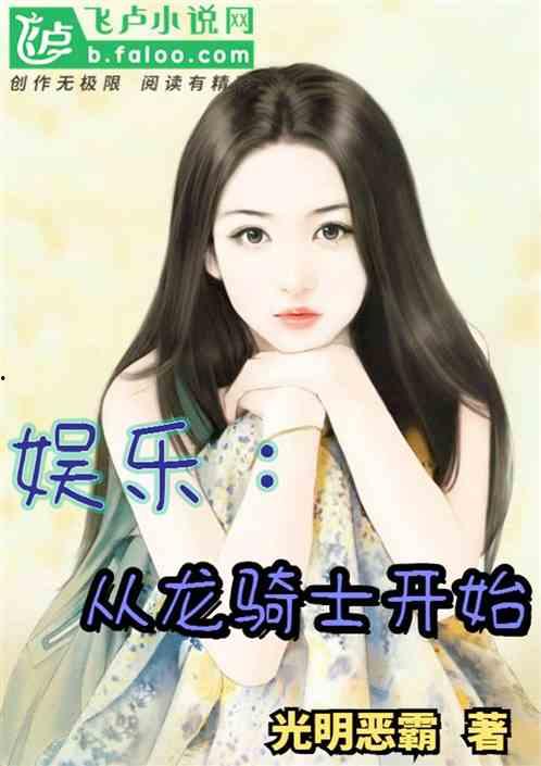 娱乐吃瓜酱牵手小说,一场指尖上的浪漫之旅