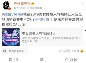 健萌教练爆料微博视频,健身界幕后故事大曝光！”