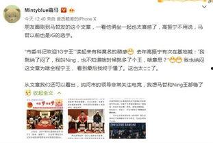 健萌教练爆料微博视频,健身界幕后故事大曝光！”