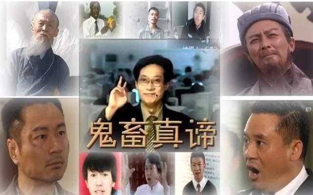 网红鬼畜爆料视频,背后真相令人震惊