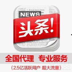 今日头条成都爆料新闻视频