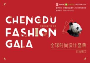 今日头条成都爆料新闻视频