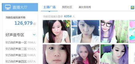 爆料百万主播视频,视频爆料揭示惊人真相