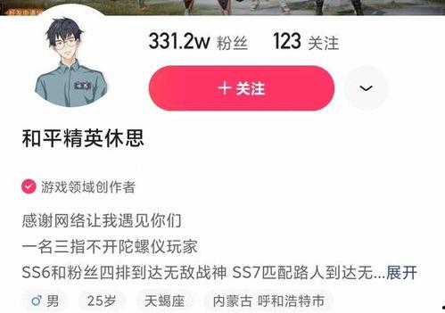 爆料百万主播视频,视频爆料揭示惊人真相