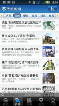 都市生活爆料新闻视频大全,揭秘最新爆料新闻视频大全