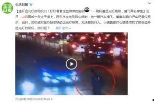 都市生活爆料新闻视频大全,揭秘最新爆料新闻视频大全