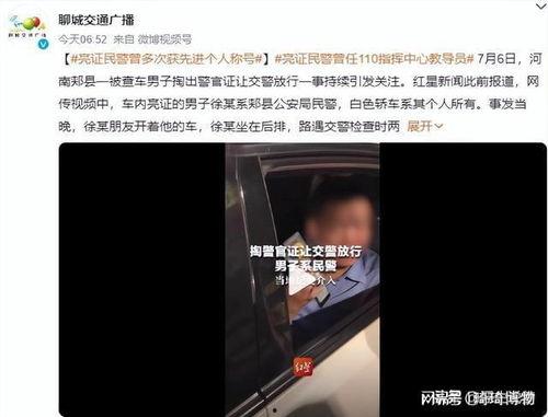 舟山网红爆料事件真相视频,揭秘真相背后的真相