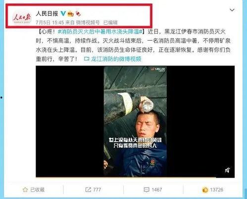 舟山网红爆料事件真相视频,揭秘真相背后的真相