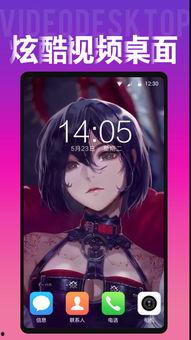 誓约女友爆料视频大全下载,揭秘娱乐圈背后的秘密