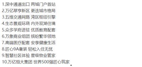 中山市渣男爆料事件最新,真相与争议交织的舆论漩涡
