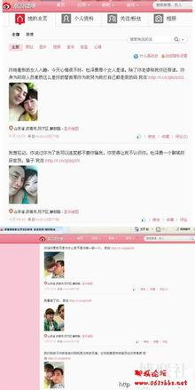 视频消息爆料人微博,事件背后惊人真相曝光