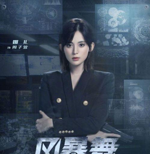 娱乐圈爆料群怎么进的啊,如何跻身神秘圈层