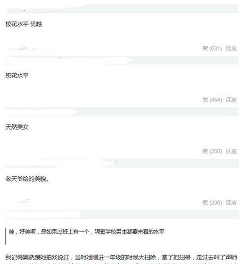 娱乐圈爆料群怎么进的啊,如何跻身神秘圈层