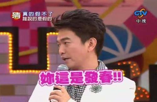 娱乐圈最新爆料直播视频,直播视频揭秘明星幕后真相！