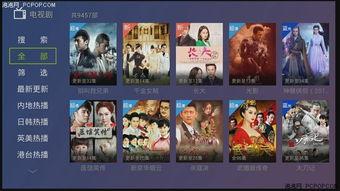 凹凸皮肤爆料视频下载安装,从爆料视频到安装体验全解析