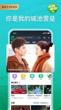 凹凸皮肤爆料视频下载安装,从爆料视频到安装体验全解析