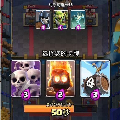 皇室战争武僧爆料最新,揭秘武僧新爆料，神秘技能引玩家热议