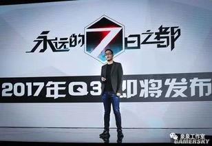 网易年度爆料最新消息,揭秘科技巨头最新动态与行业变革