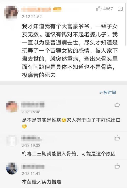 过年八卦爆料视频播放在线观看,热门爆料视频在线观看大盘点