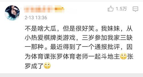 过年八卦爆料视频播放在线观看,热门爆料视频在线观看大盘点