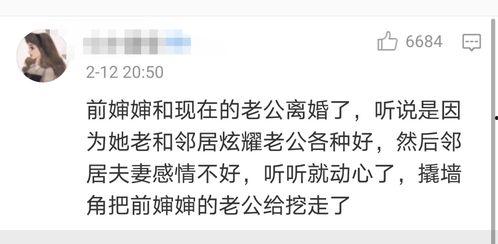 过年八卦爆料视频播放在线观看,热门爆料视频在线观看大盘点