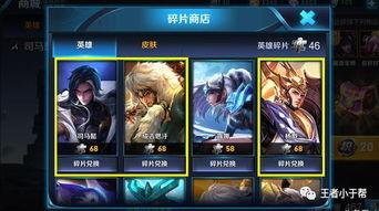 王者荣耀9号最新爆料图