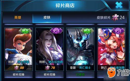 王者荣耀9号最新爆料图