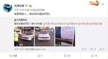 天津爆料小伙视频播放网站,小伙视频网站走红，揭秘热门视频背后的故事