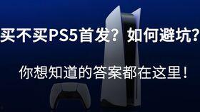 ps5最新会员爆料游戏,独家游戏阵容大揭秘，带你领略未来游戏盛宴