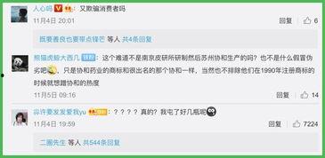 北京网络新闻爆料,聚焦城市热点事件与民生关切