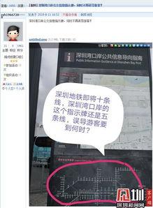 北京网络新闻爆料,聚焦城市热点事件与民生关切