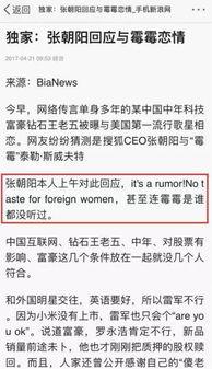 外国娱乐圈爆料网站在线,独家爆料网站带你直击明星幕后生活