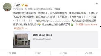 新瓜最新爆料宿舍,新瓜爆料揭开校园生活神秘面纱