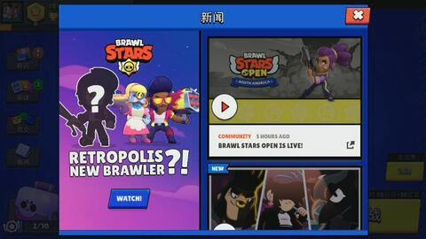 荒野乱斗最新福利爆料,全新活动爆料，惊喜不断！