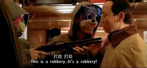 打劫赌场在线观看,揭秘打劫赌场在线观看的惊险历程