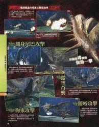 怪物在线观看国语,惊悚奇幻之旅